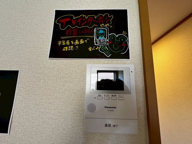 エスポワール西出 その他5