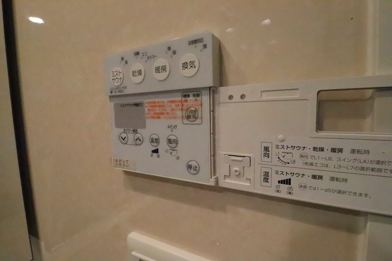 シャリエ守山梅田 その他6