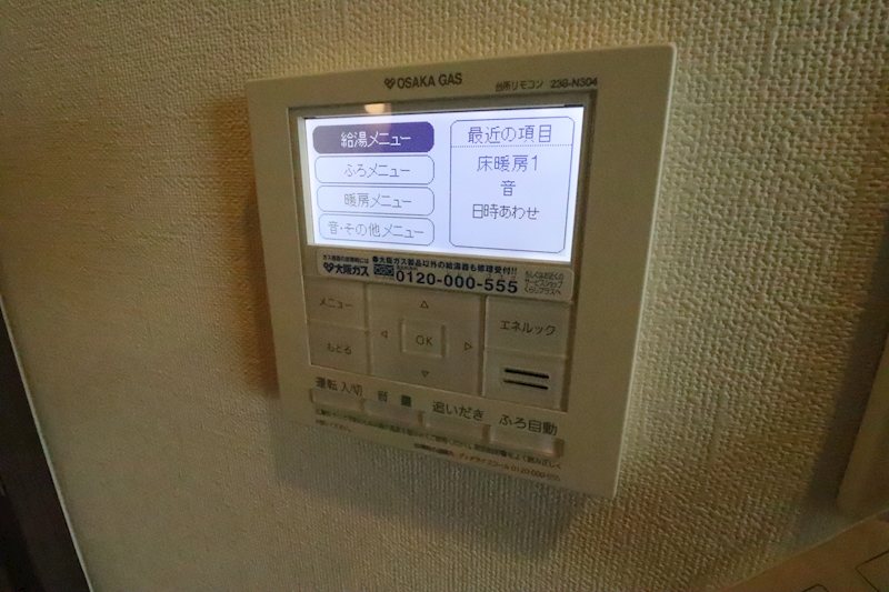 シャリエ守山梅田 その他10