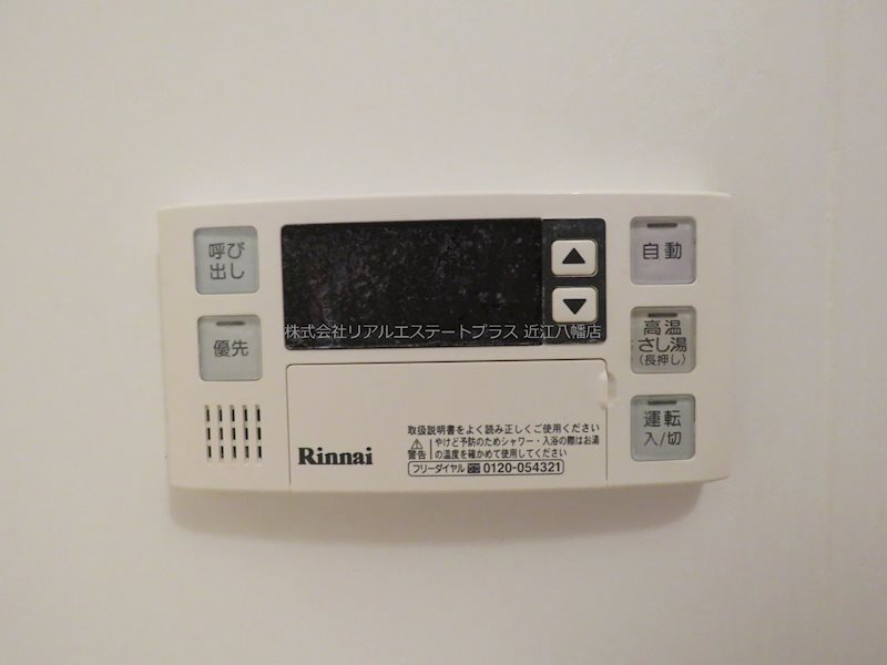 エスポワール弐番館 その他8