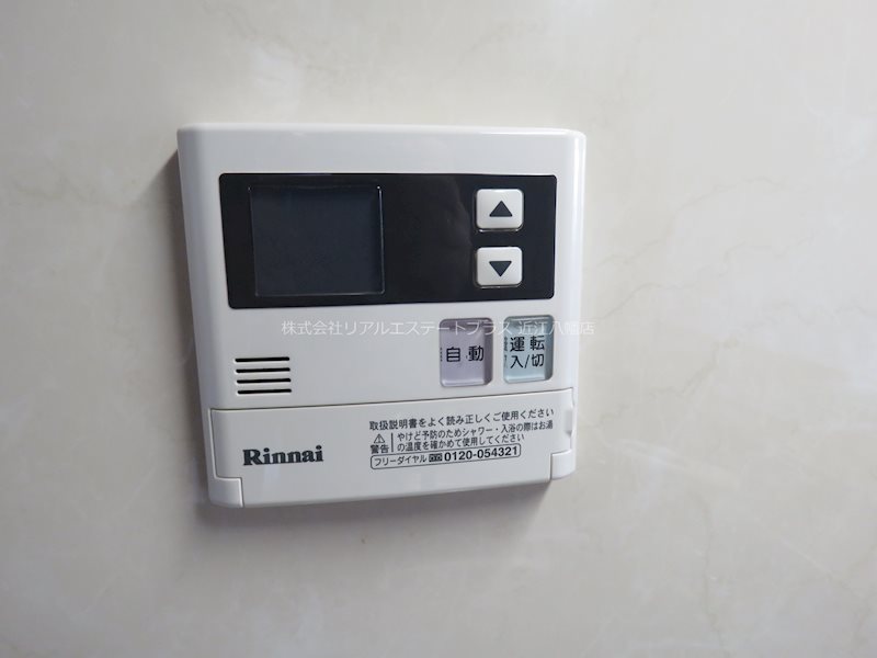 エスポワール弐番館 その他9