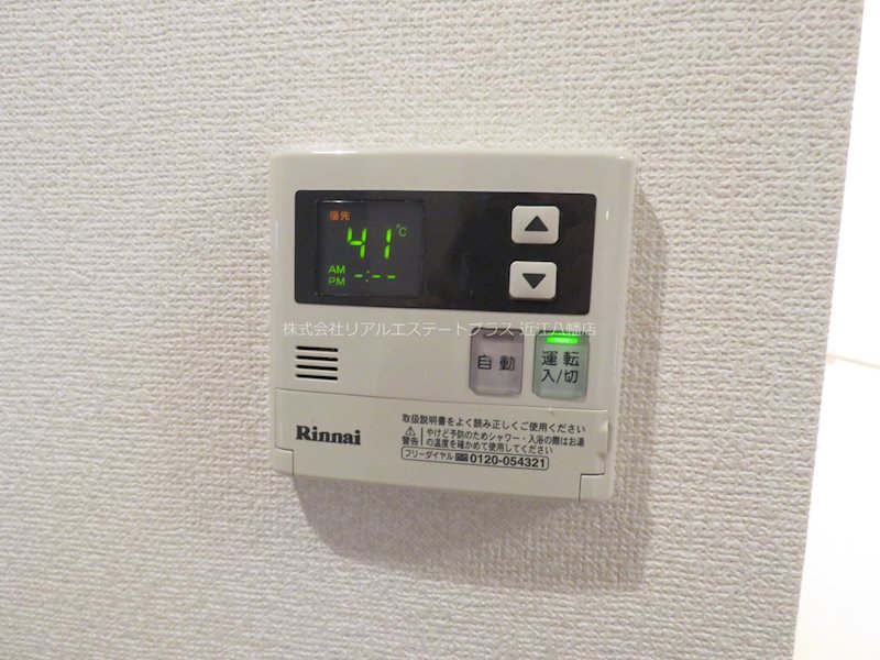 ボナール大澤Ⅱ その他11