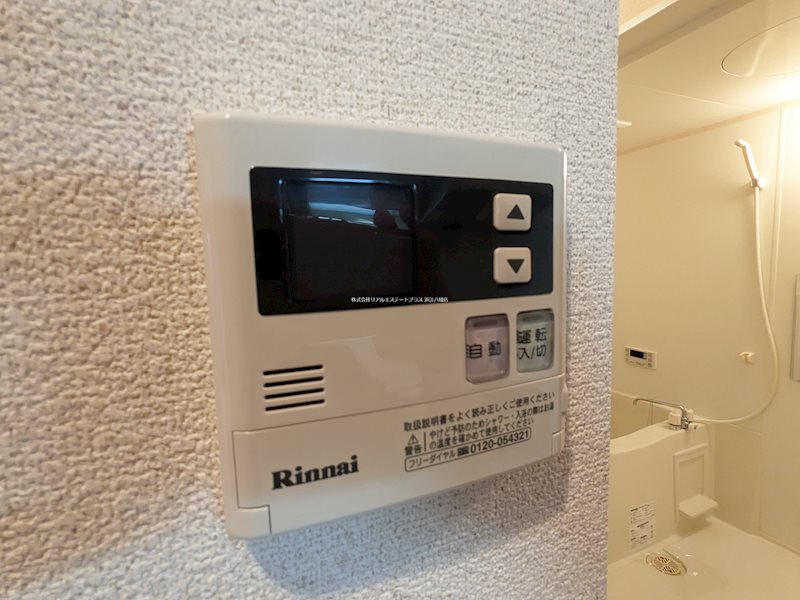 ボナール大澤Ⅱ その他25