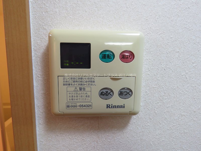 アーバンプロムナードⅡ その他7