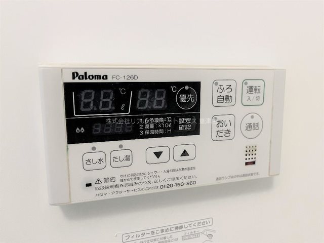 ヴィル・リヴィエール その他9