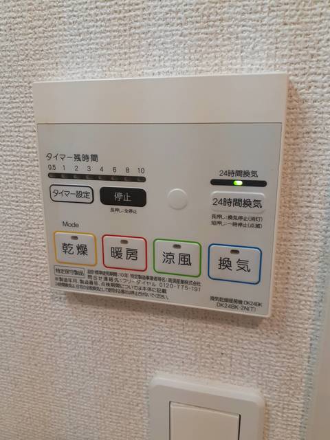 ＣＡＳＴＬＥ　ＡＺＵＣＨＩ その他7