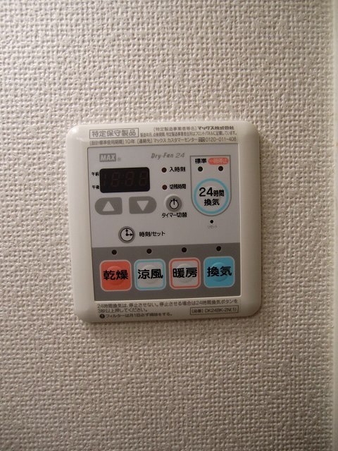 Ｐｒｏｍｅｎａｄｅ　Ｆｕｊｉ その他7