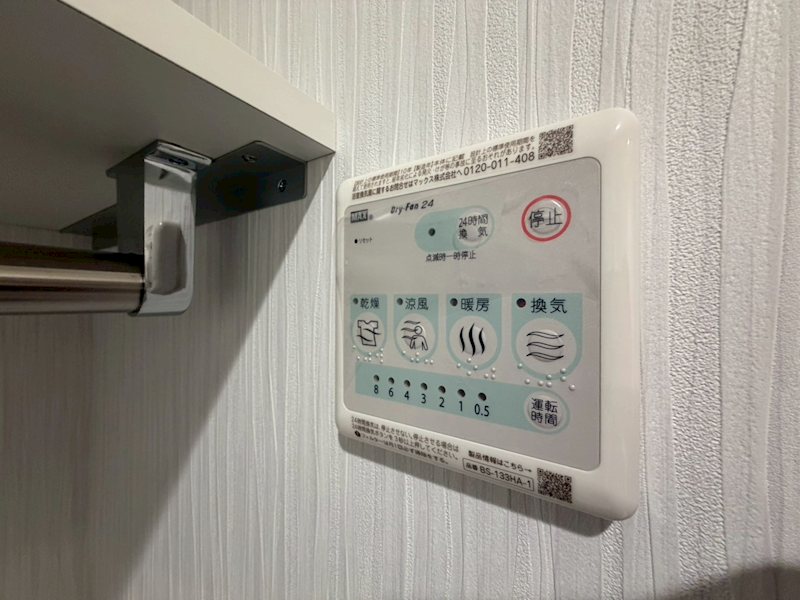 Realmaison守山駅前 その他8