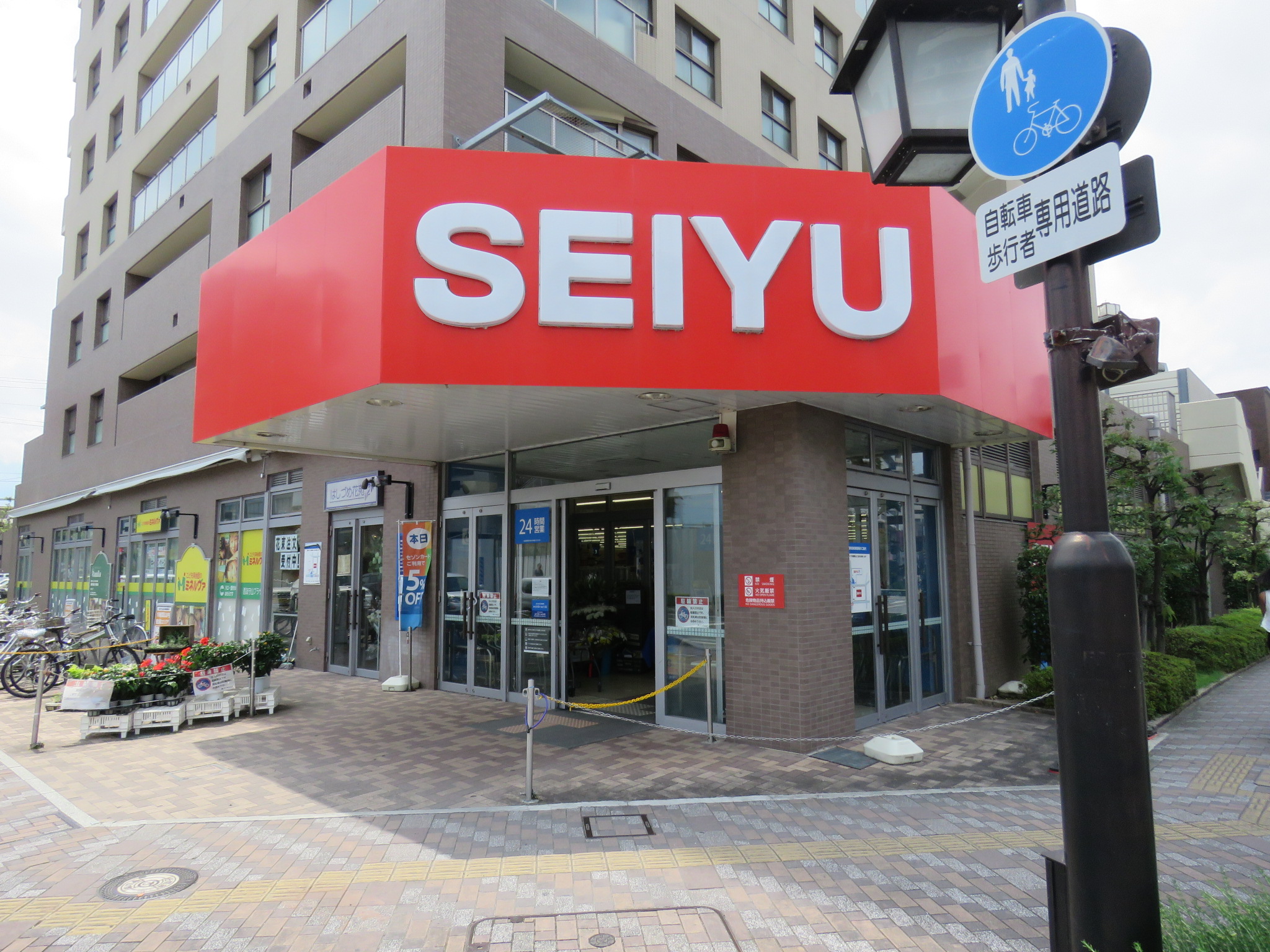 ステーシア守山駅前 周辺画像1