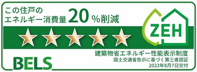 クレメント近江八幡　Ｂ その他7