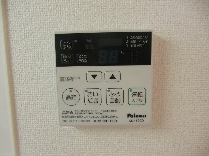 悠空感 その他7