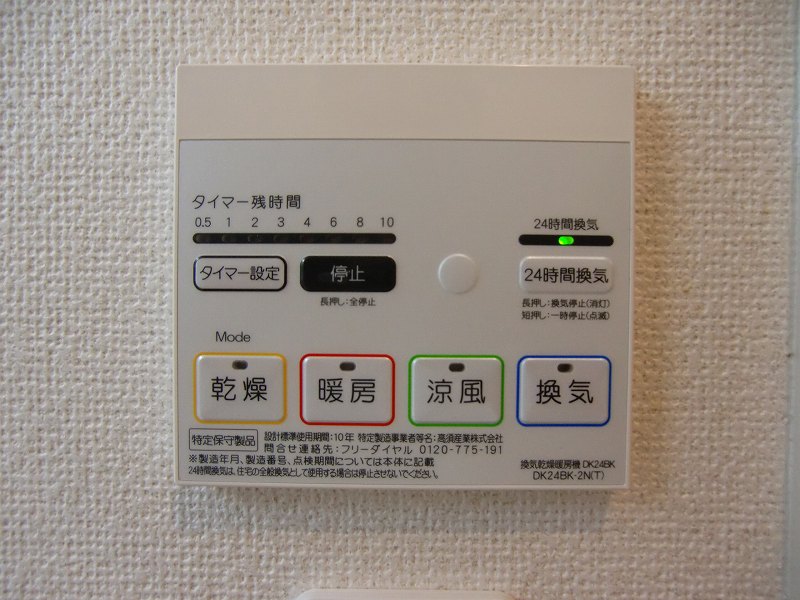 悠空感 その他8