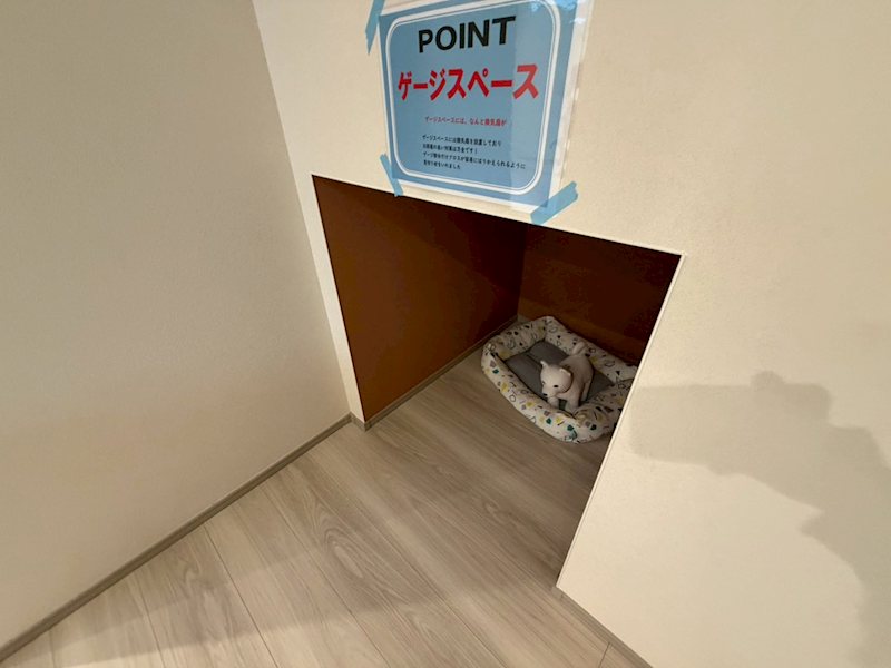 サンビオーズ その他9