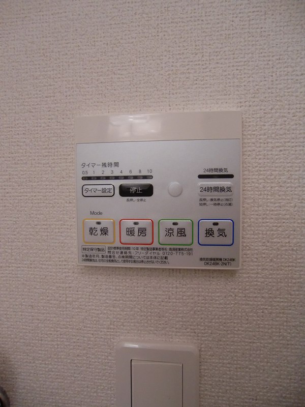 エトワール・フィラントＡ その他7