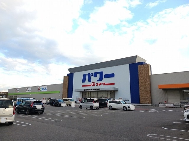 アルモニーⅡ その他外観6