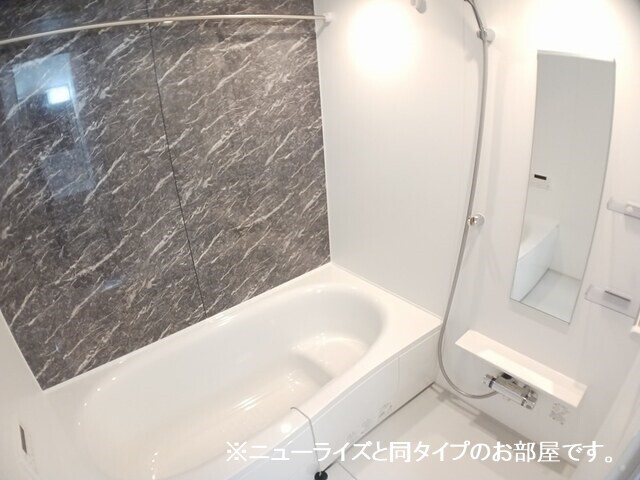 リアン　テール 風呂画像