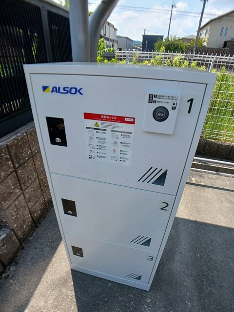 ネオ・ユニゾンⅠ その他7