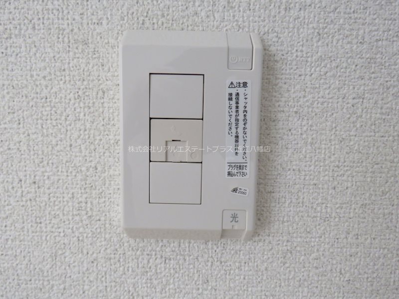 シャルム八幡  その他12