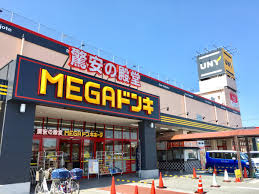 シャルム八幡  周辺画像4