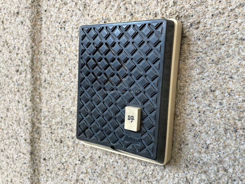 ハイツ如月 その他2