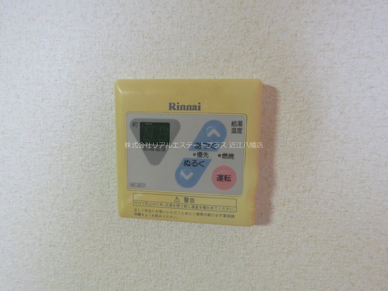 ムリノ・ア・ヴェント  その他8