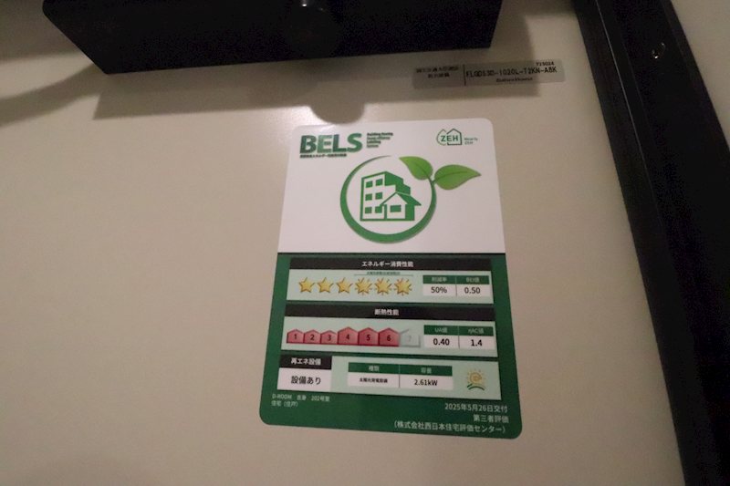 D-ROOM吉身 その他19