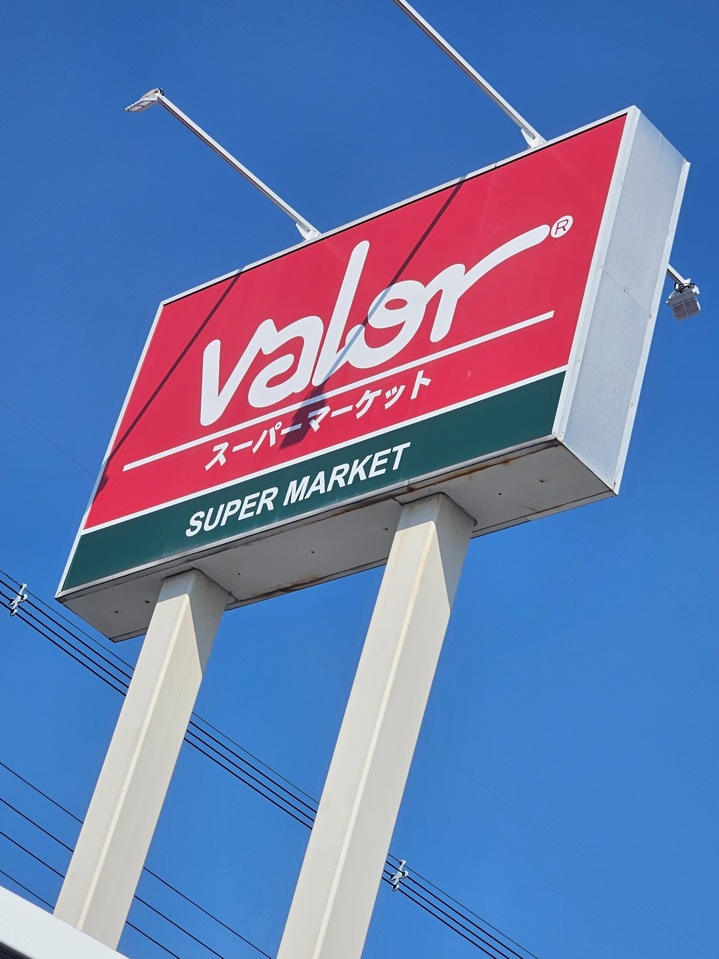 リトルグリーブ 周辺画像2