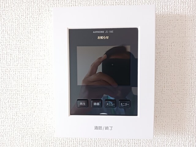 キャナール その他6