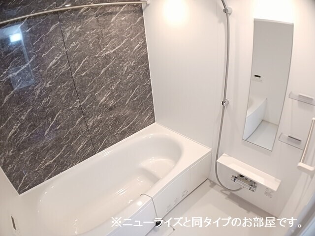 リアン　テール 風呂画像