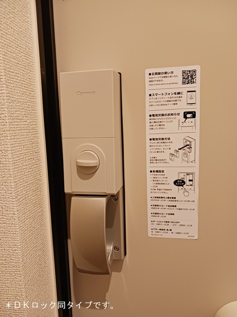 アップフィールド　共栄　Ⅲ その他4