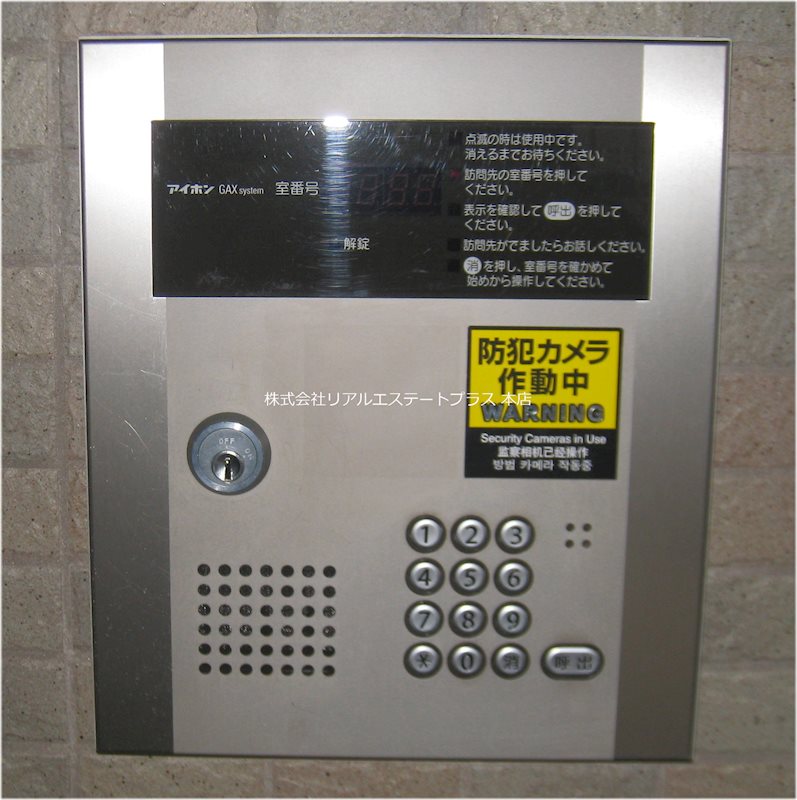 カーサファミリア弐番館 その他外観2