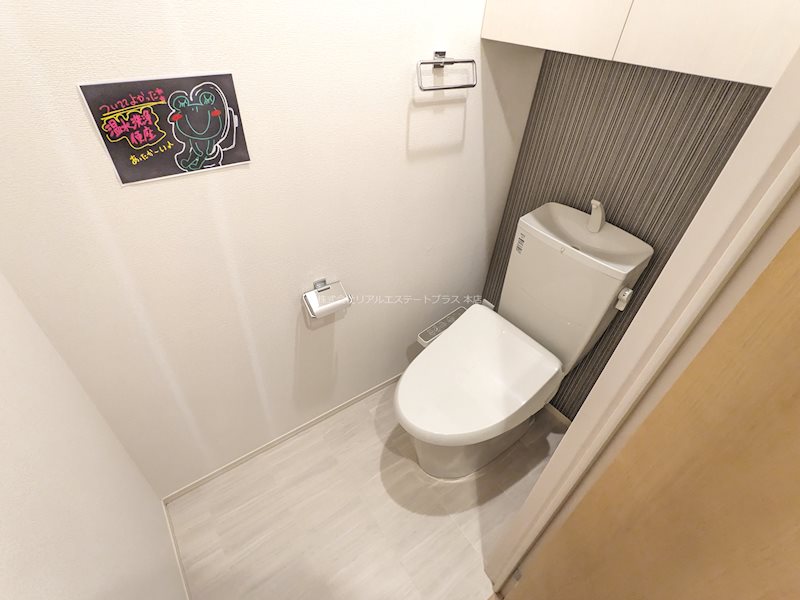 PRATO VERDE その他1