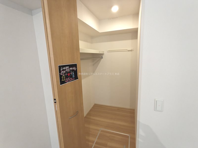 PRATO VERDE その他3