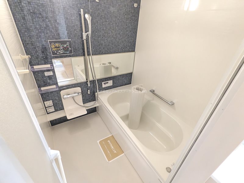 PRATO VERDE 風呂画像