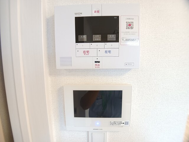 ソレイユカヤノⅥ その他6