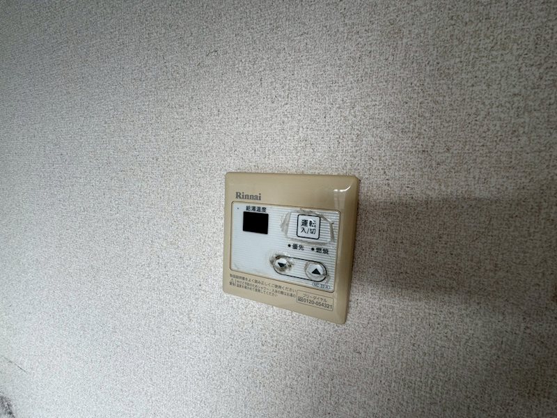 フラッツ守山 その他6