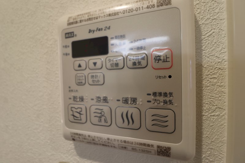 アメニティ21A棟 その他5