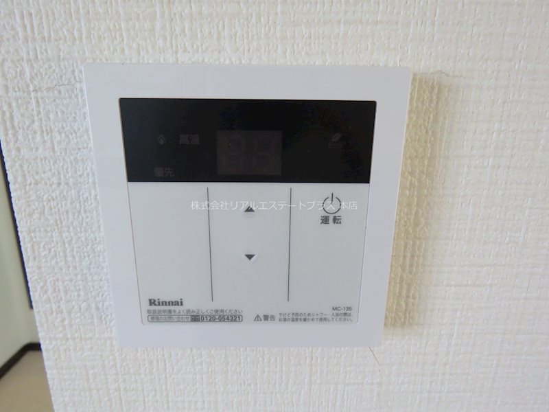 エステート近畿蛇溝  その他8