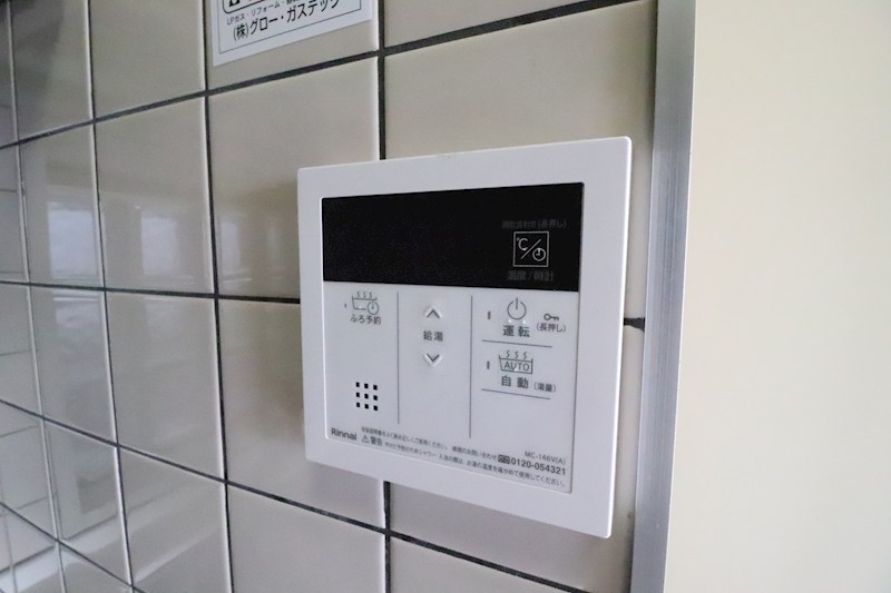 コスモ守山５番館 その他6