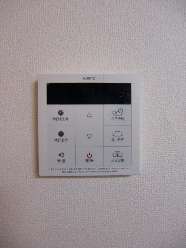 コモド・カーサ その他4