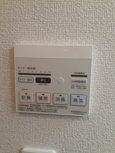 ピーチマウンテン その他7