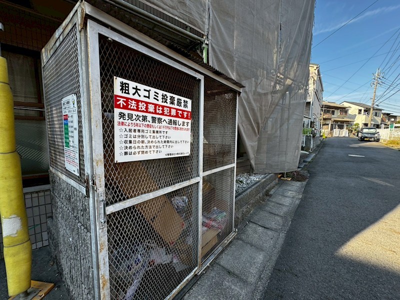 インペリアル瀬田 その他8