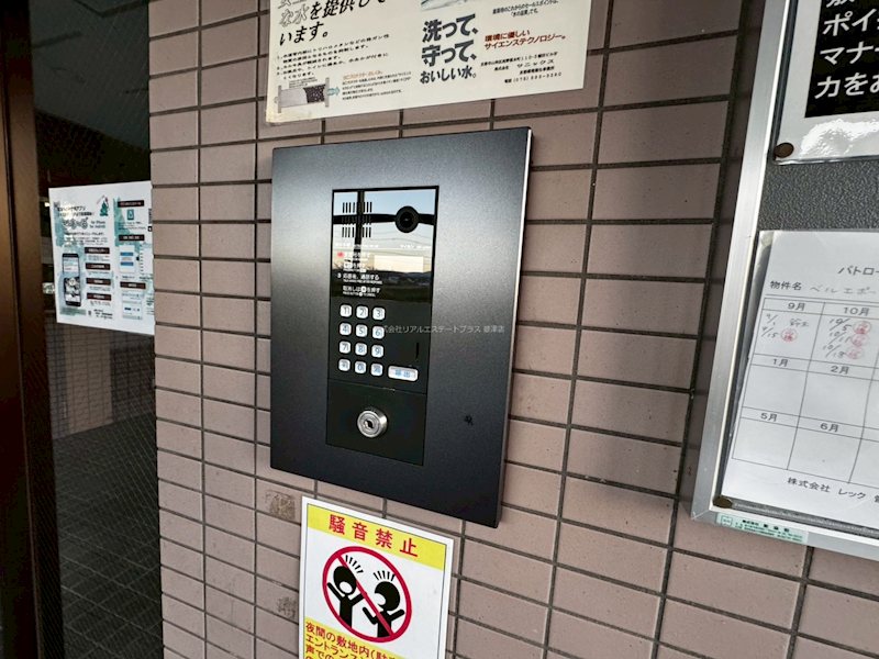 ベルエポック その他7