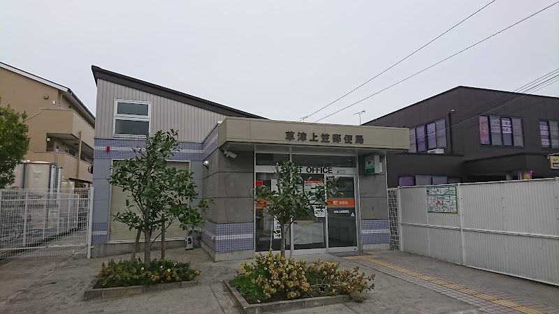 MKハイツ 周辺画像2