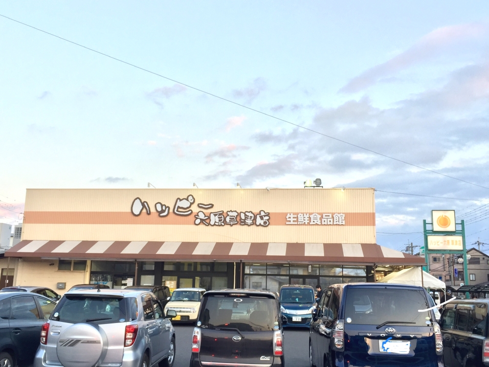 MKハイツ 周辺画像3