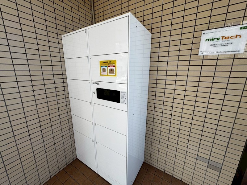 プランドール瀬田 その他6