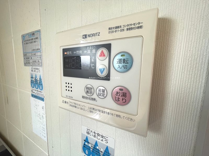 ハイツサントピア その他8