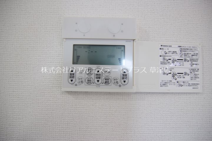 クッキーメゾネット その他7