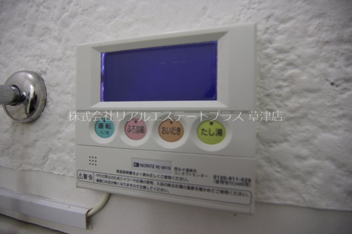 ハイツ北村 その他4