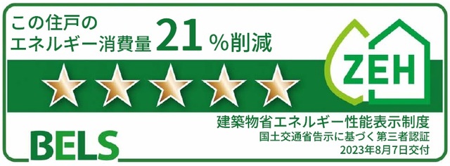 クレメント近江八幡　Ｂ その他7